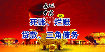 常平镇要债公司