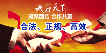 常平镇讨账公司